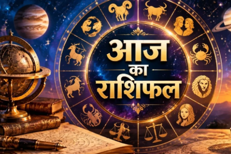 Horoscope
