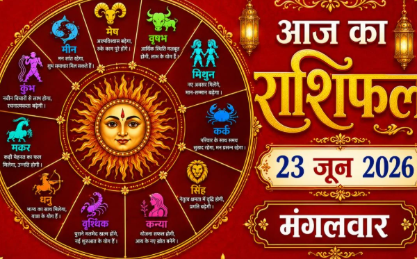Horoscope