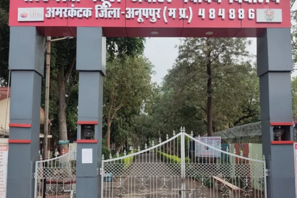 Amarkantak