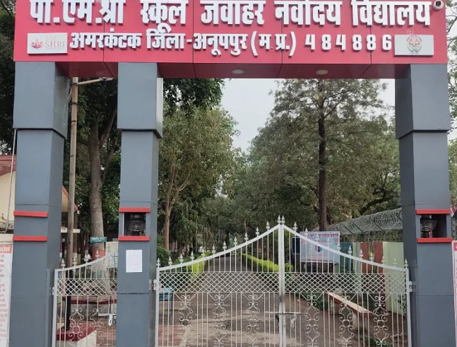 Amarkantak