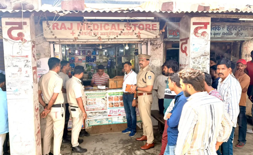 Bhopal