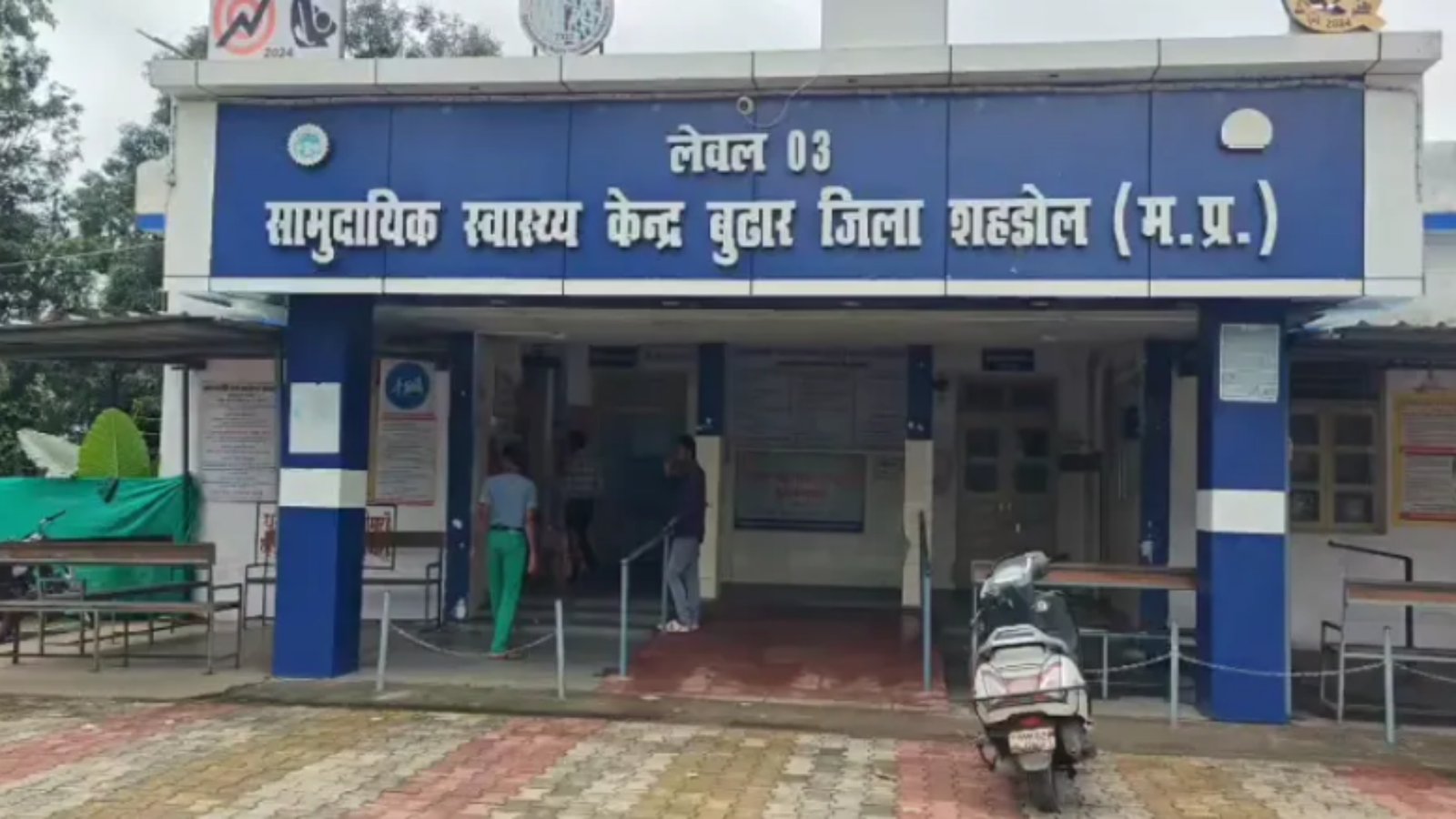 Shahdol