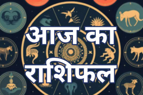 Horoscope