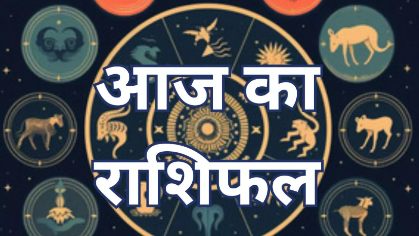 Horoscope