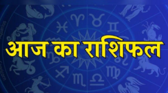 Horoscope