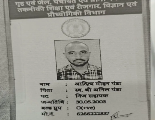 Raipur