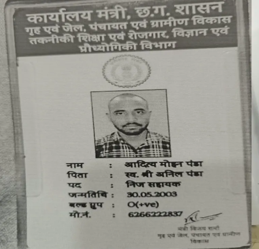 Raipur