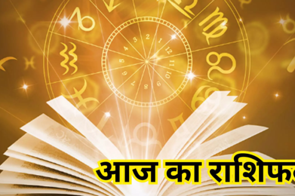 Horoscope