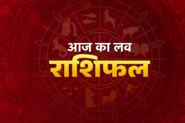 Horoscope