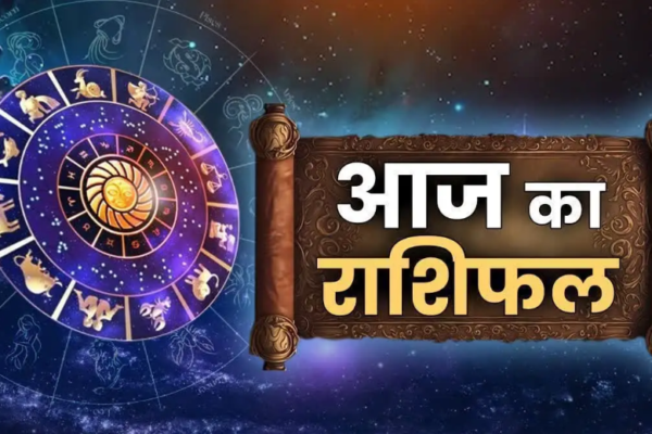 Horoscope