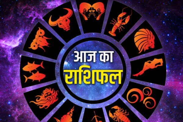 Horoscope