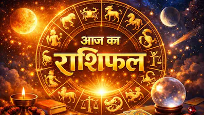 Horoscope