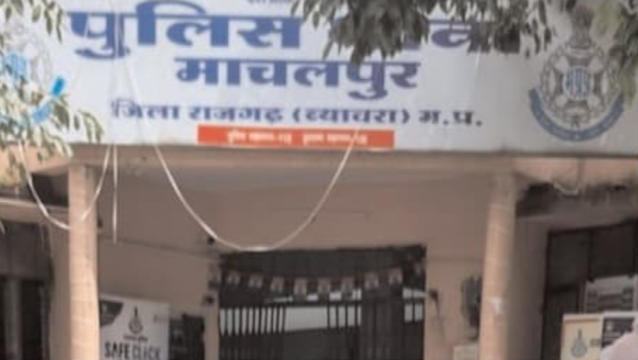 Machalpur