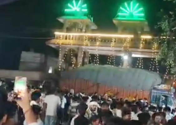 Gwalior