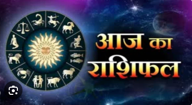 Horoscope