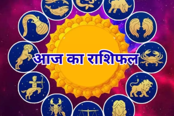Horoscope