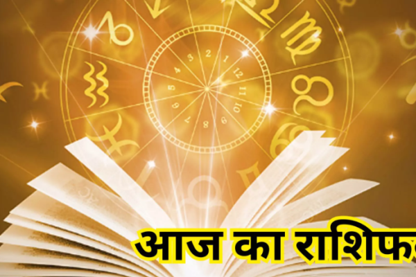 Horoscope