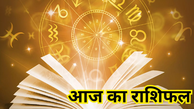 Horoscope